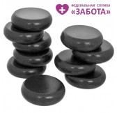 Набор массажных камней из базальта в коробке СПА-25 (10 шт)